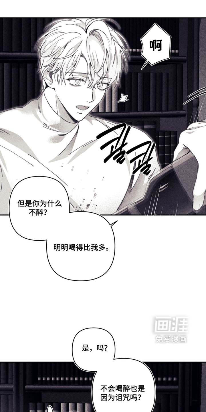 第29话 第15页