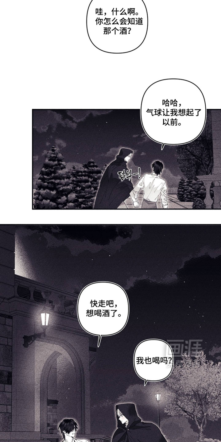 第29话 第10页