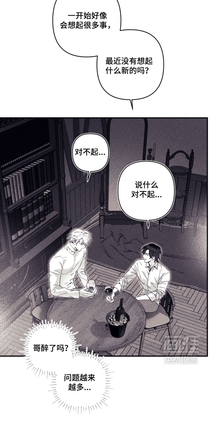 第29话 第14页