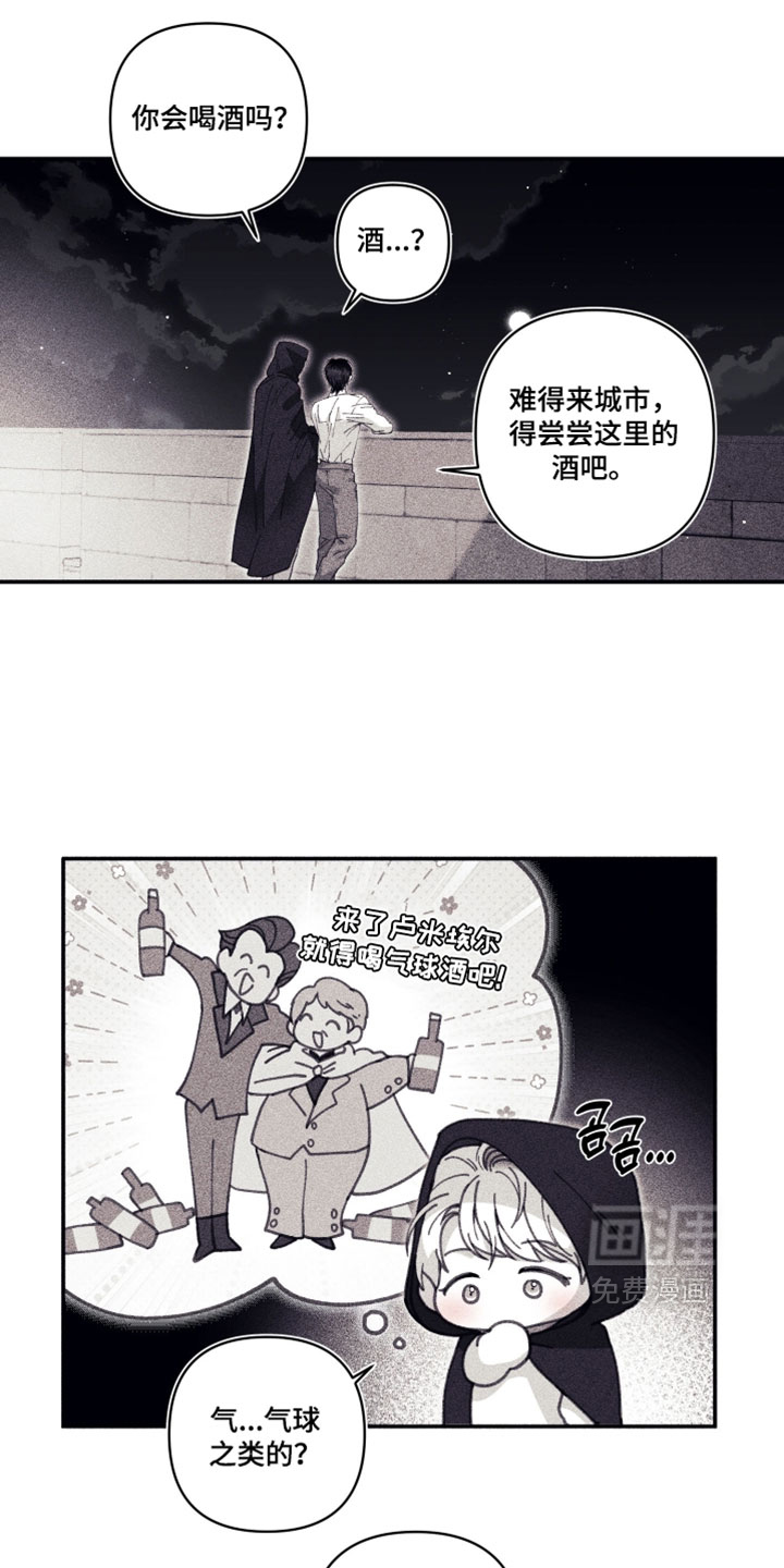 第29话 第9页