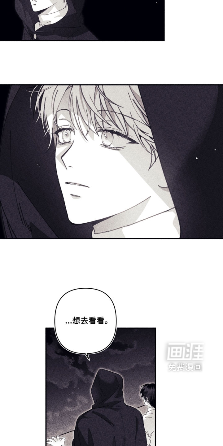 第29话 第3页
