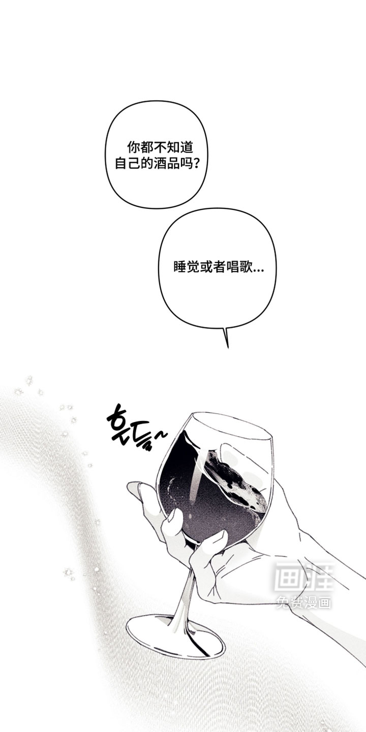 第29话 第12页