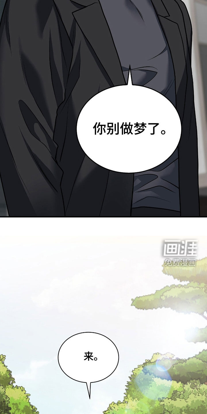 第46话10