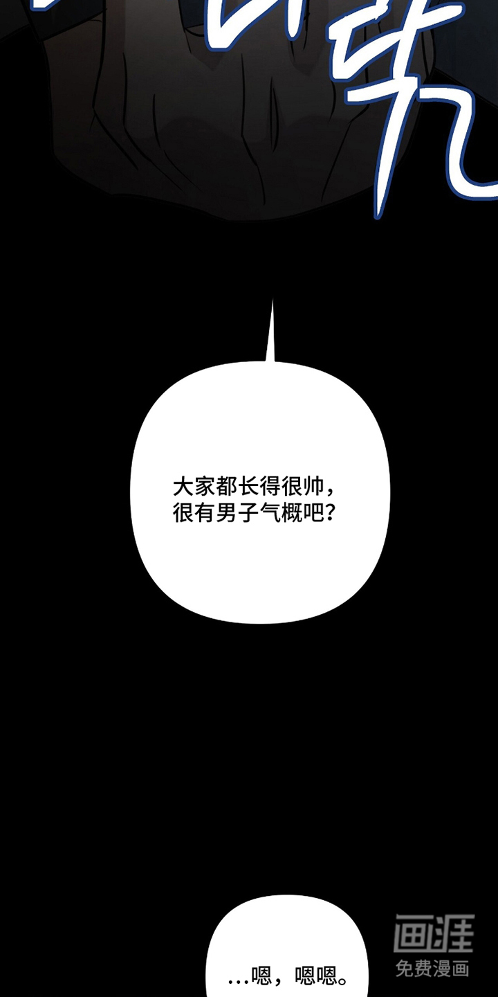 第17话3