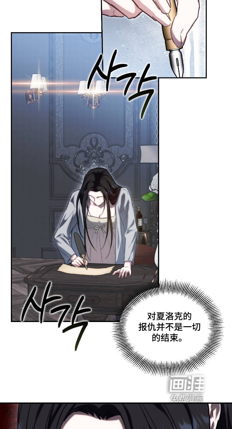 第85话12