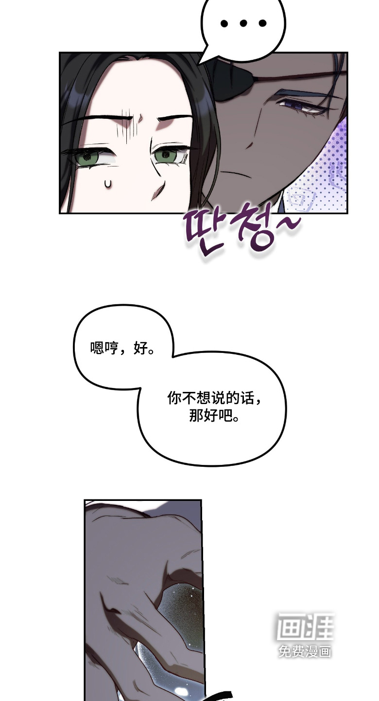 第84话7