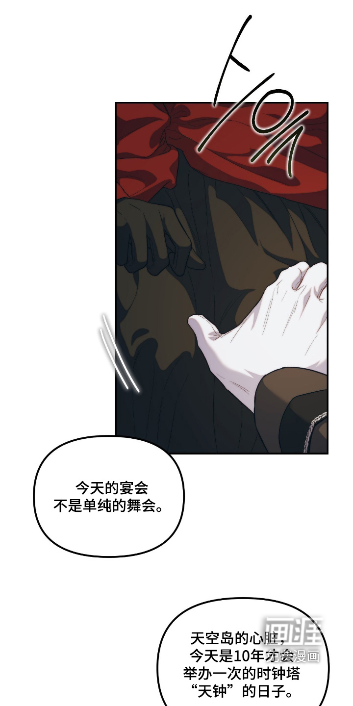 第82话4
