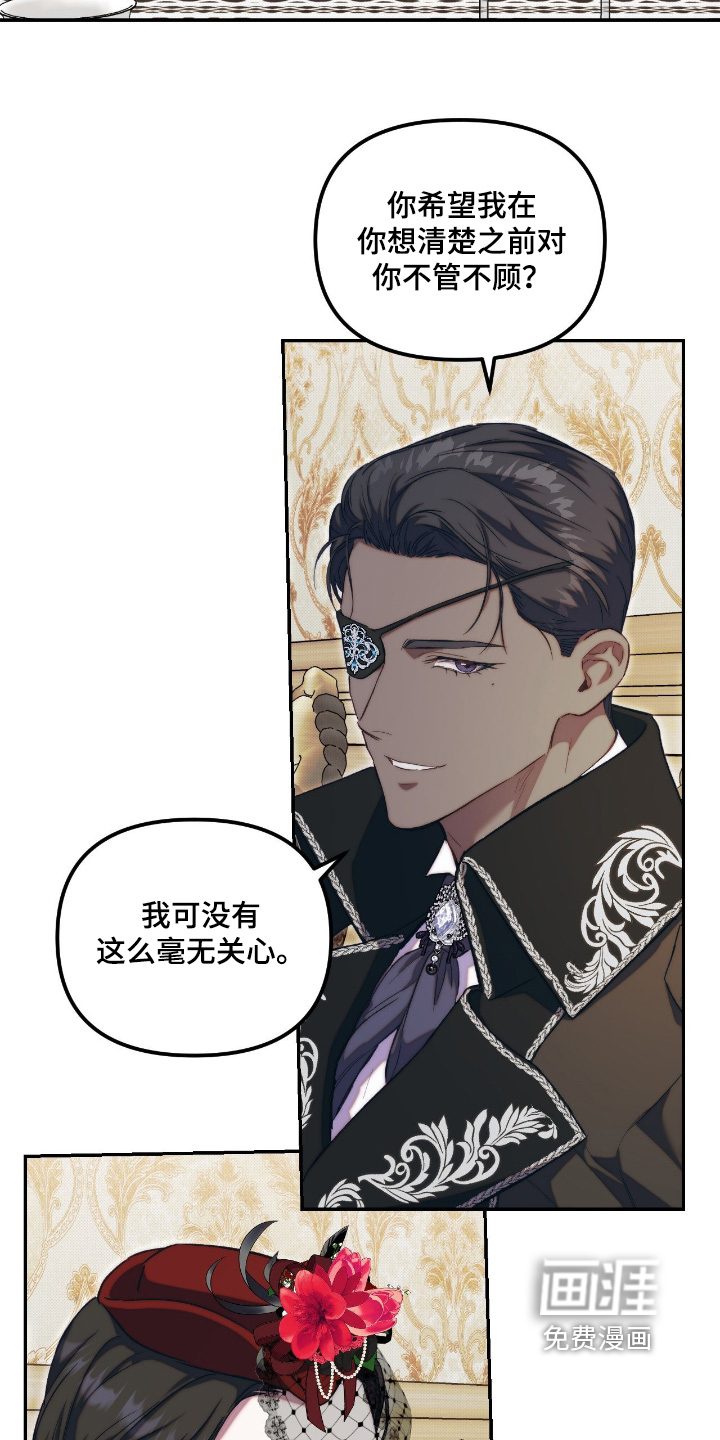 第82话17