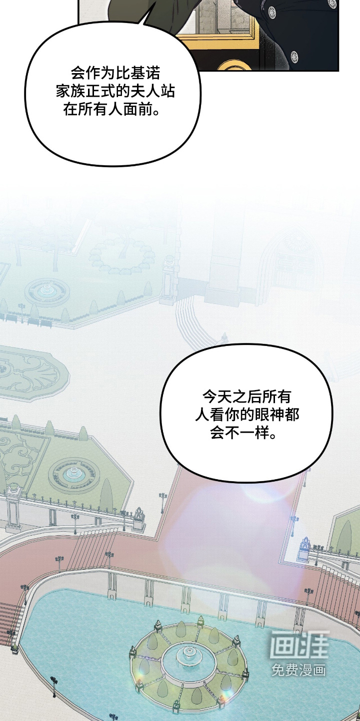 第82话7