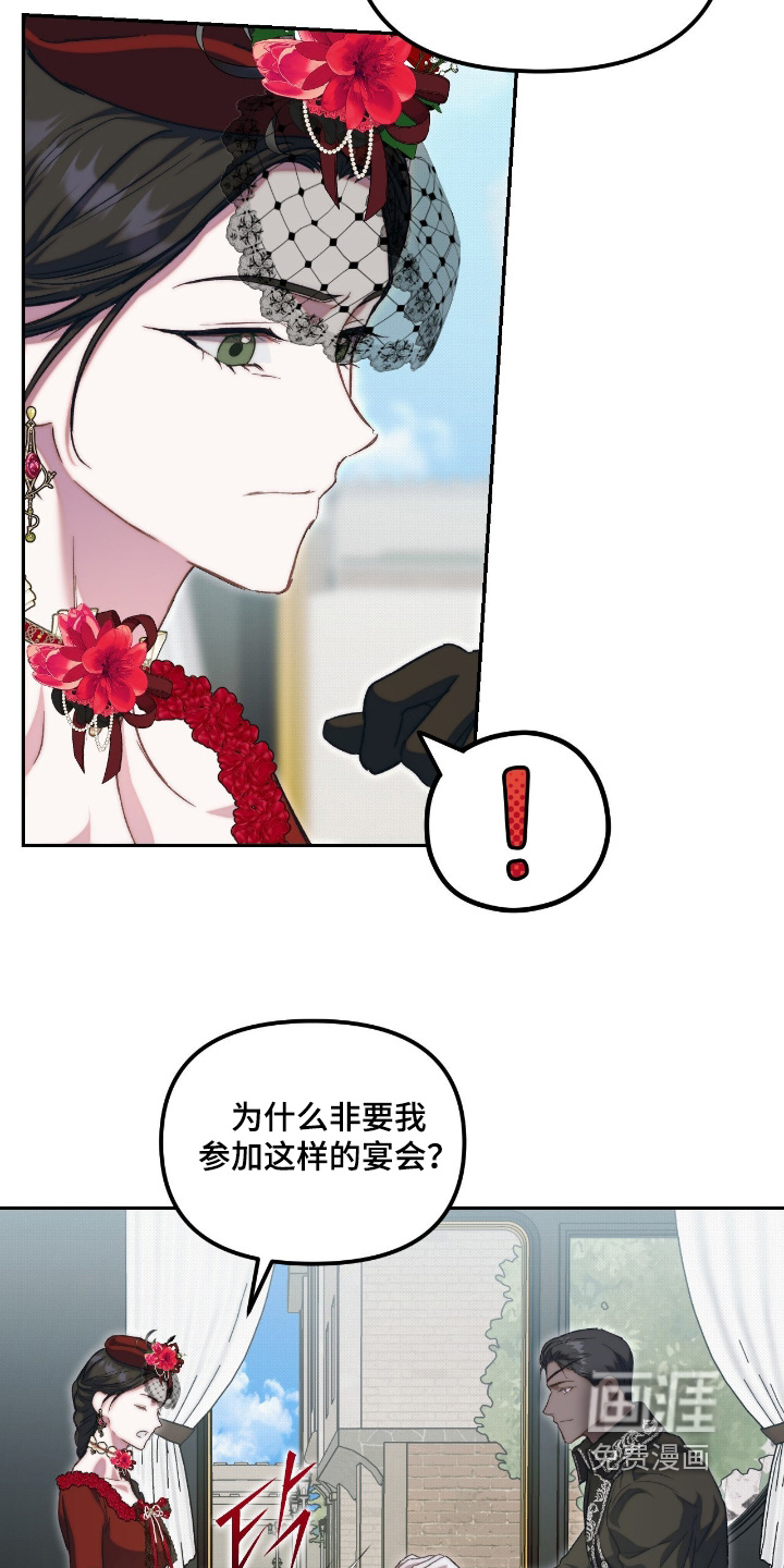 第82话5
