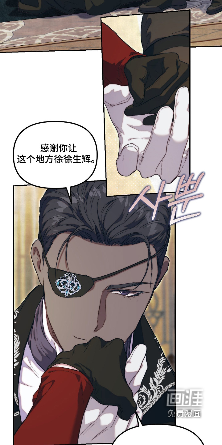第82话13
