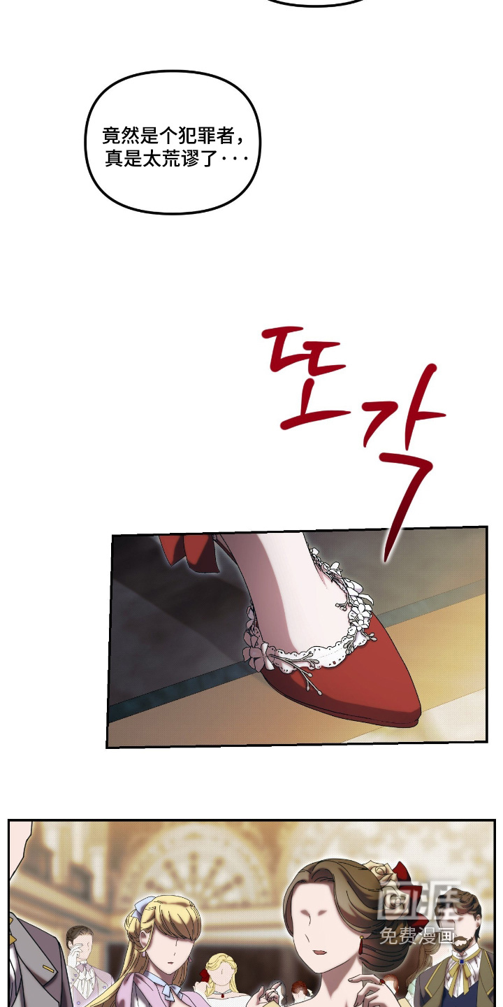 第82话11