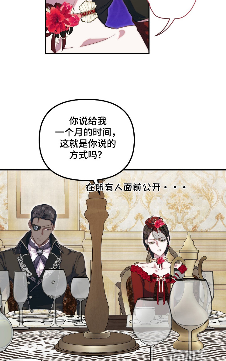 第82话16