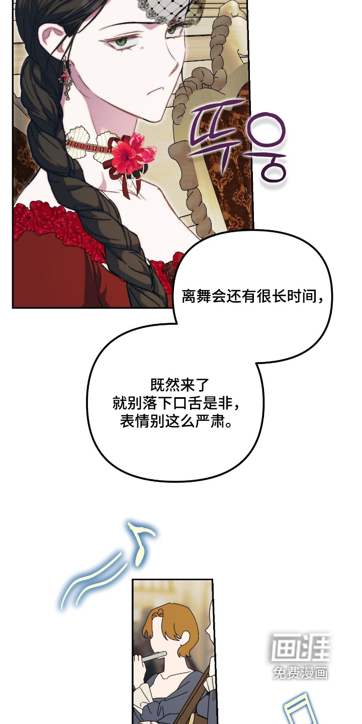 第82话18