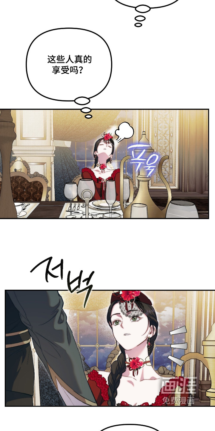 第82话21