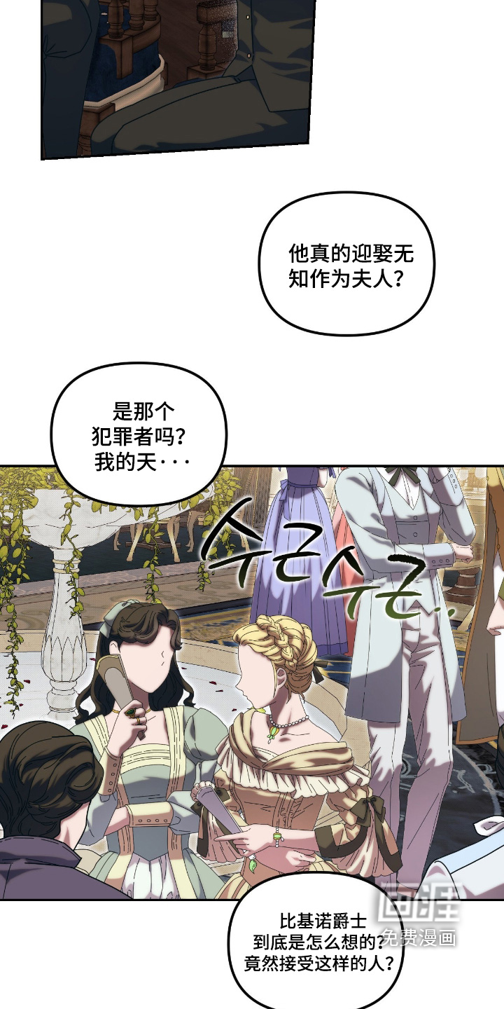 第82话10