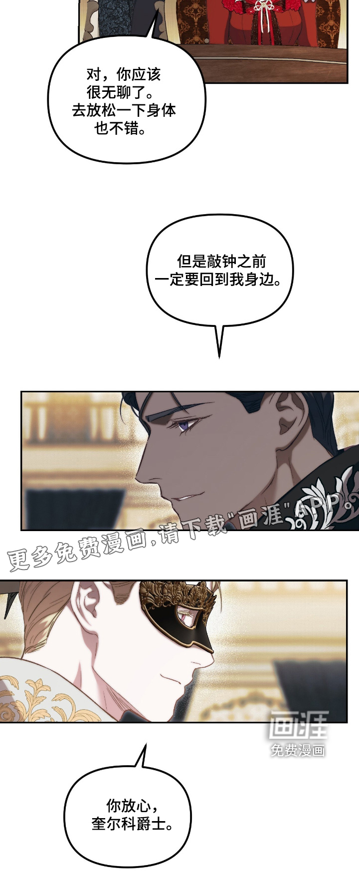 第82话25