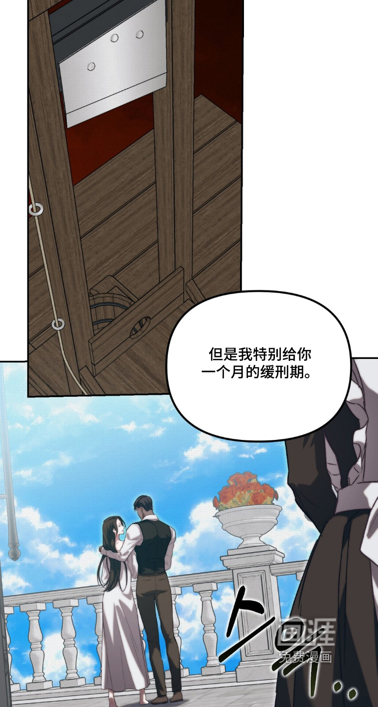 第78话24