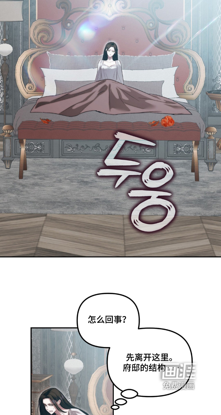 第78话9