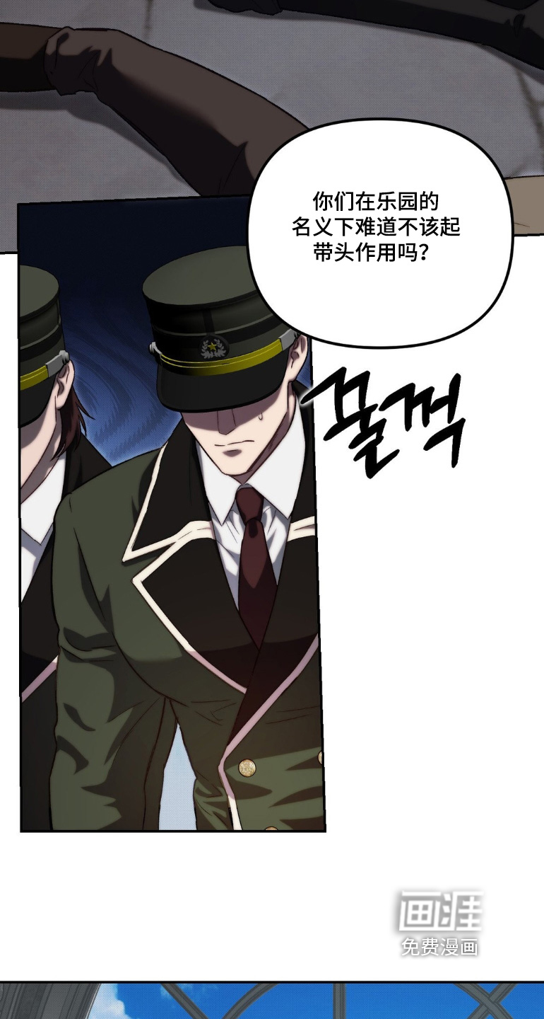 第78话5