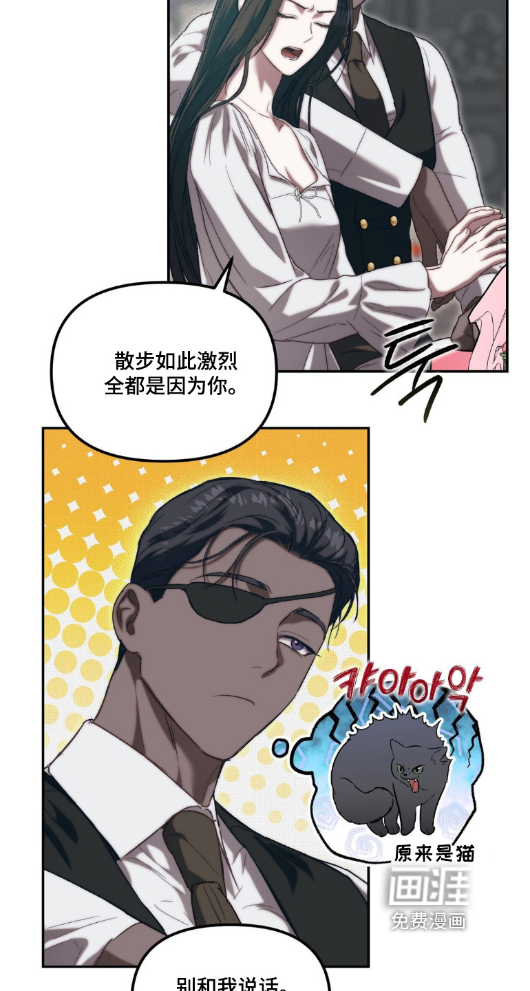 第78话15