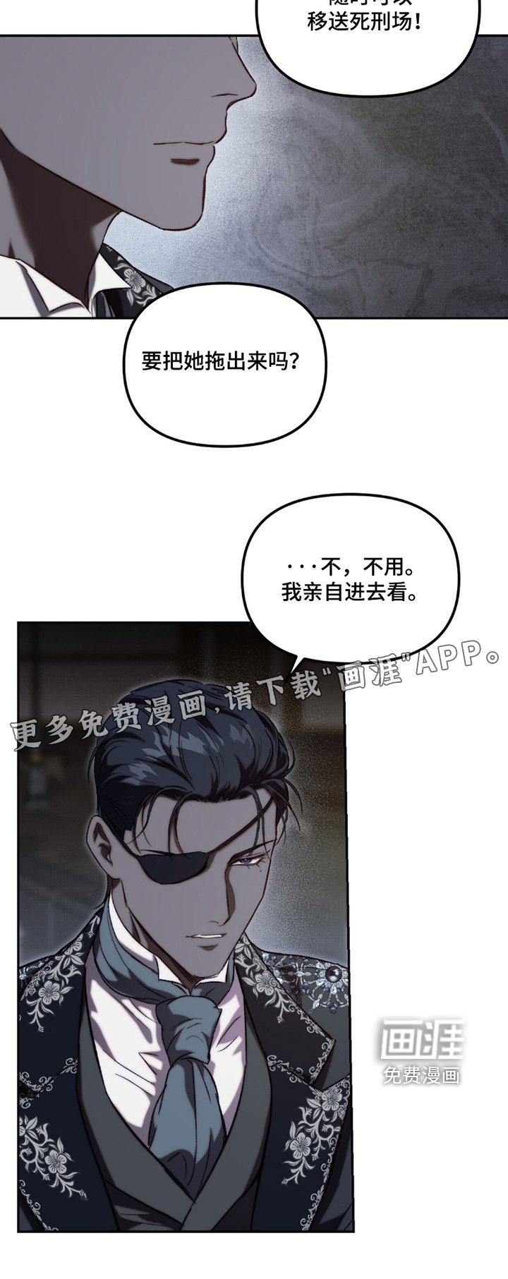 第76话23