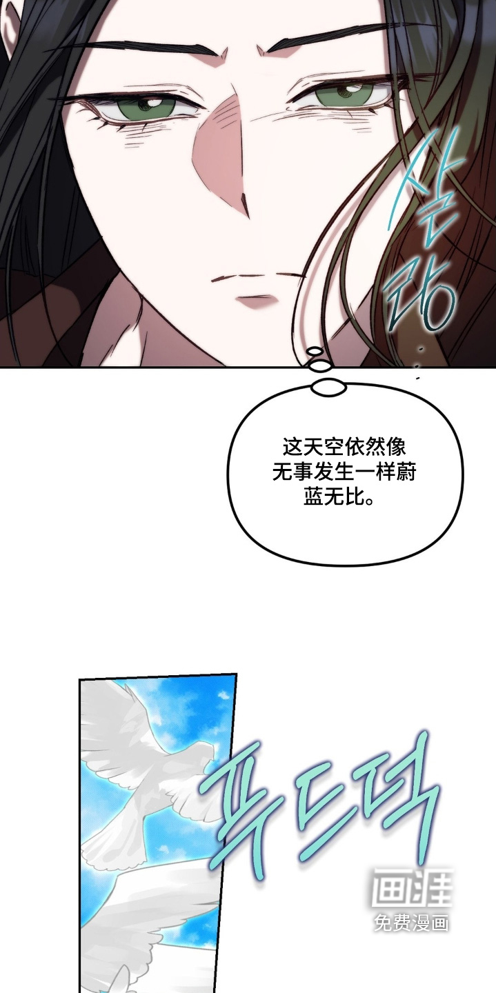 第75话4