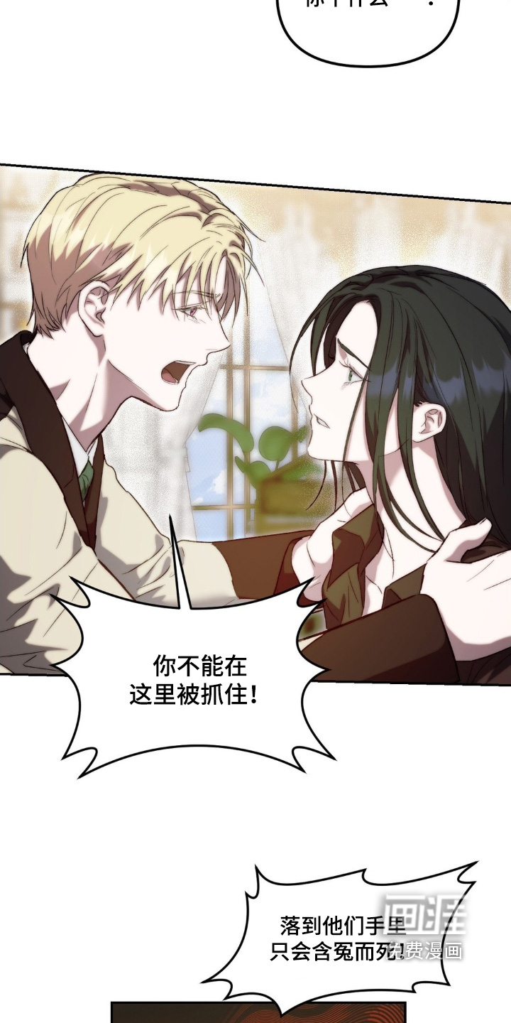 第74话7