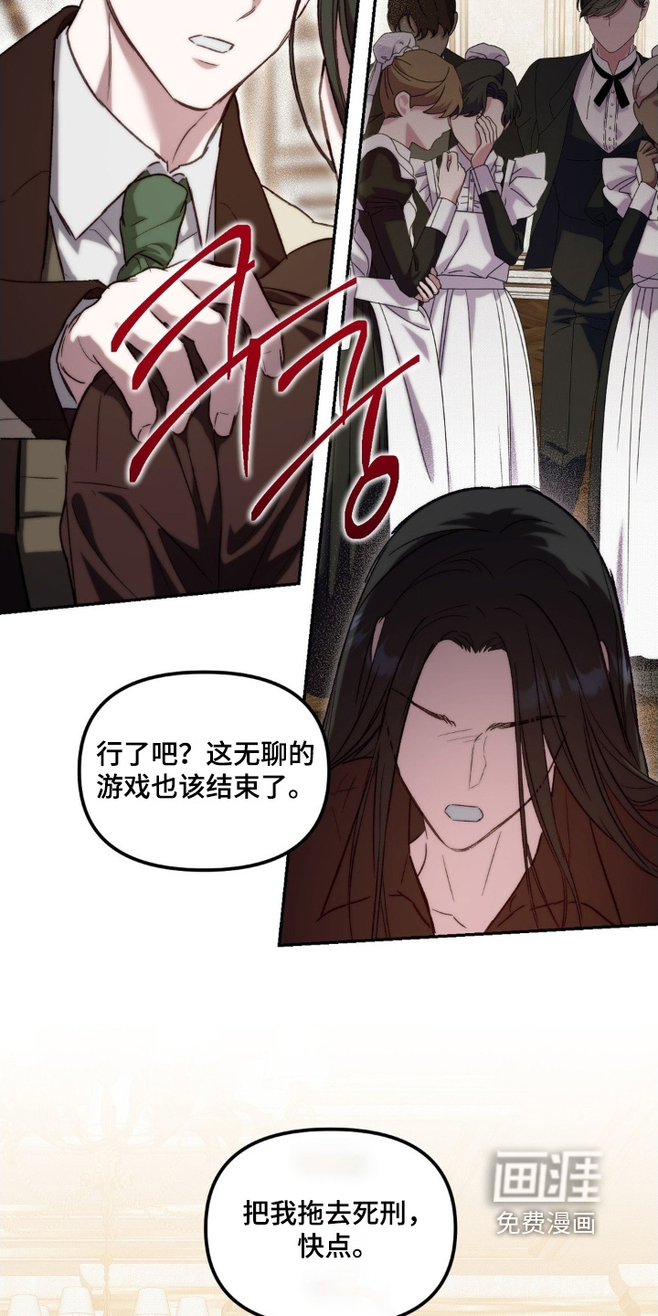 第74话13
