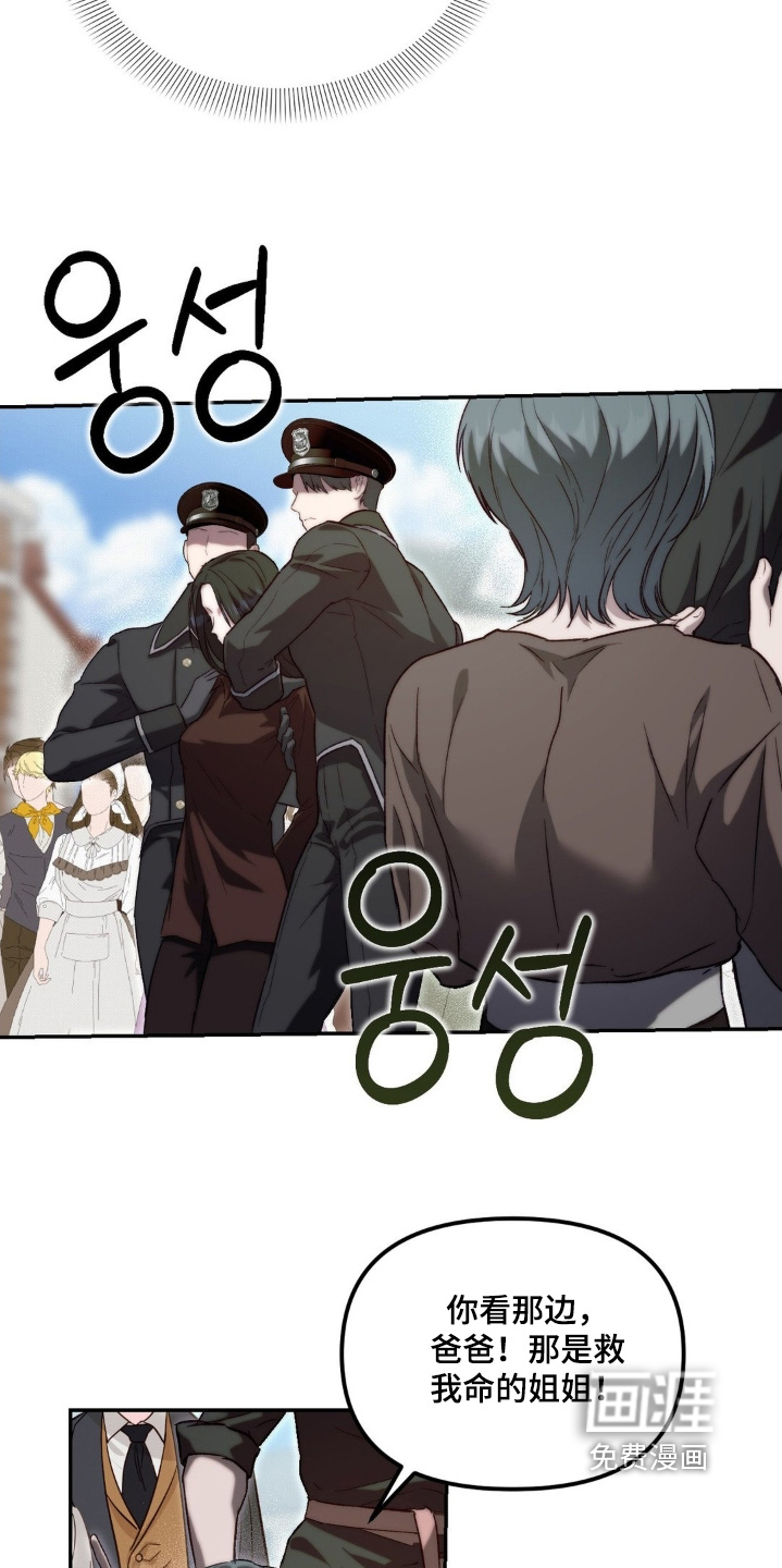 第74话21