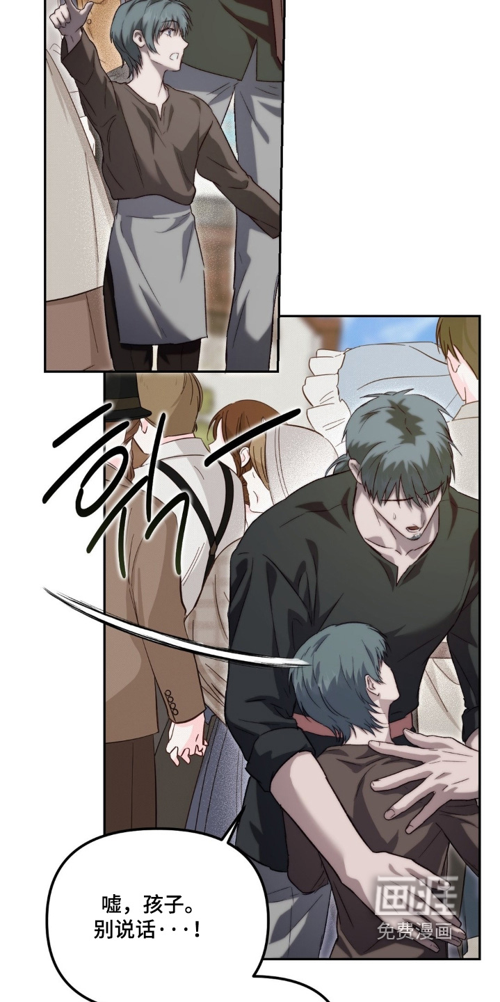 第74话22