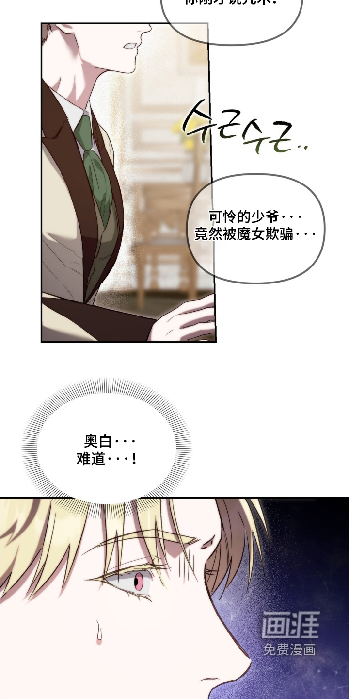 第74话15