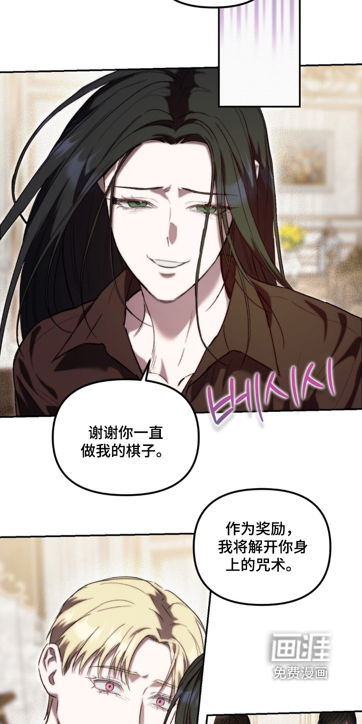 第74话12