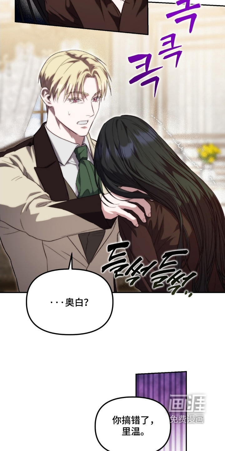 第74话11