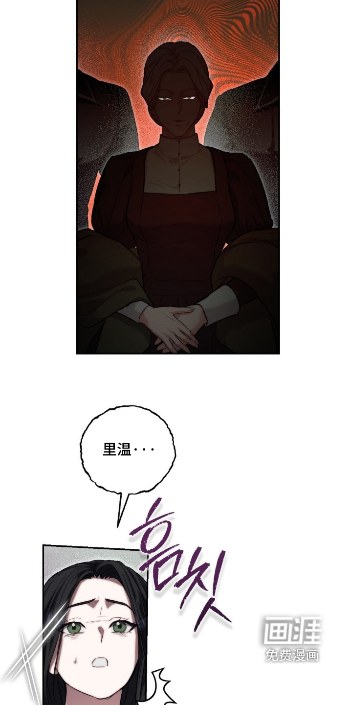 第74话8