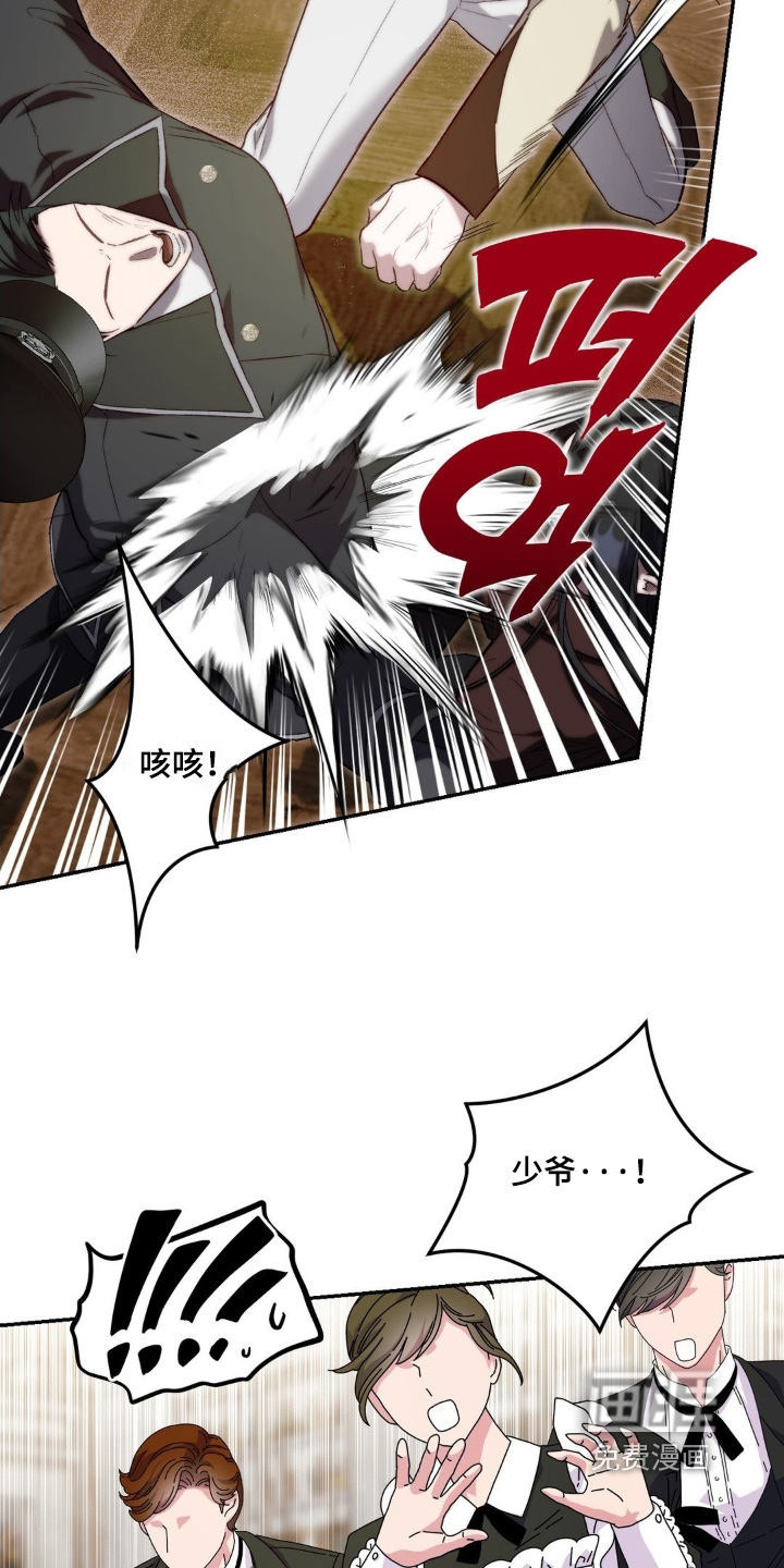 第74话5
