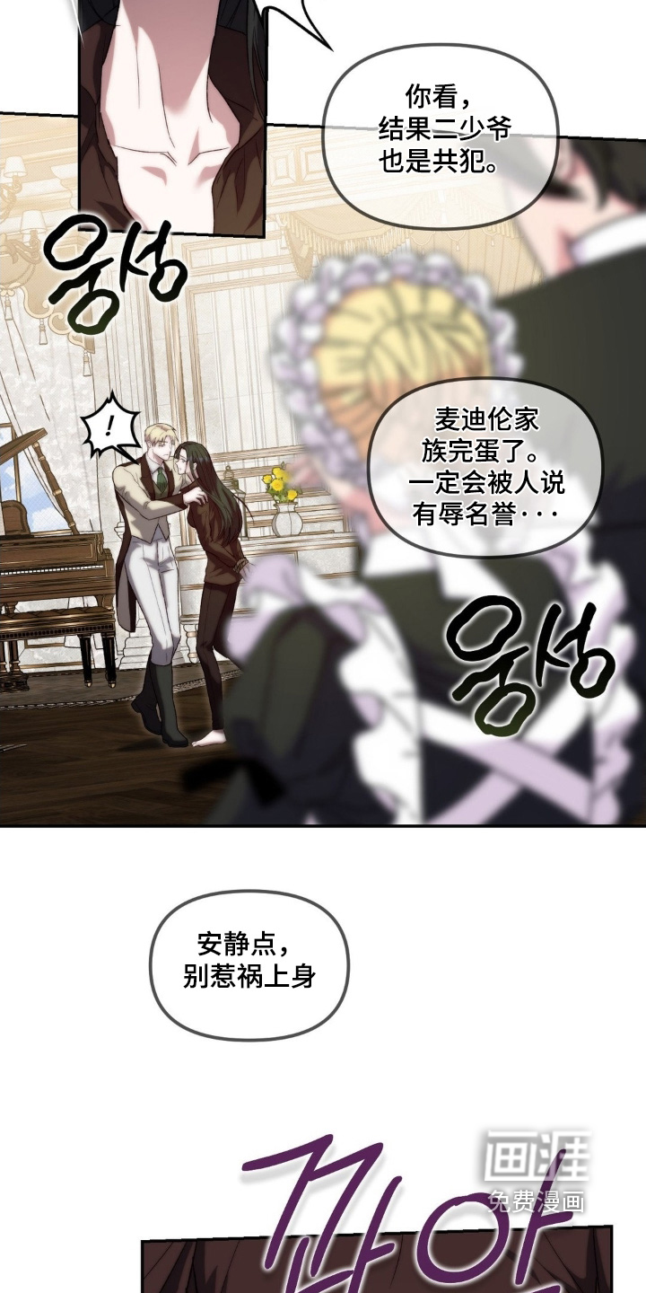 第74话9