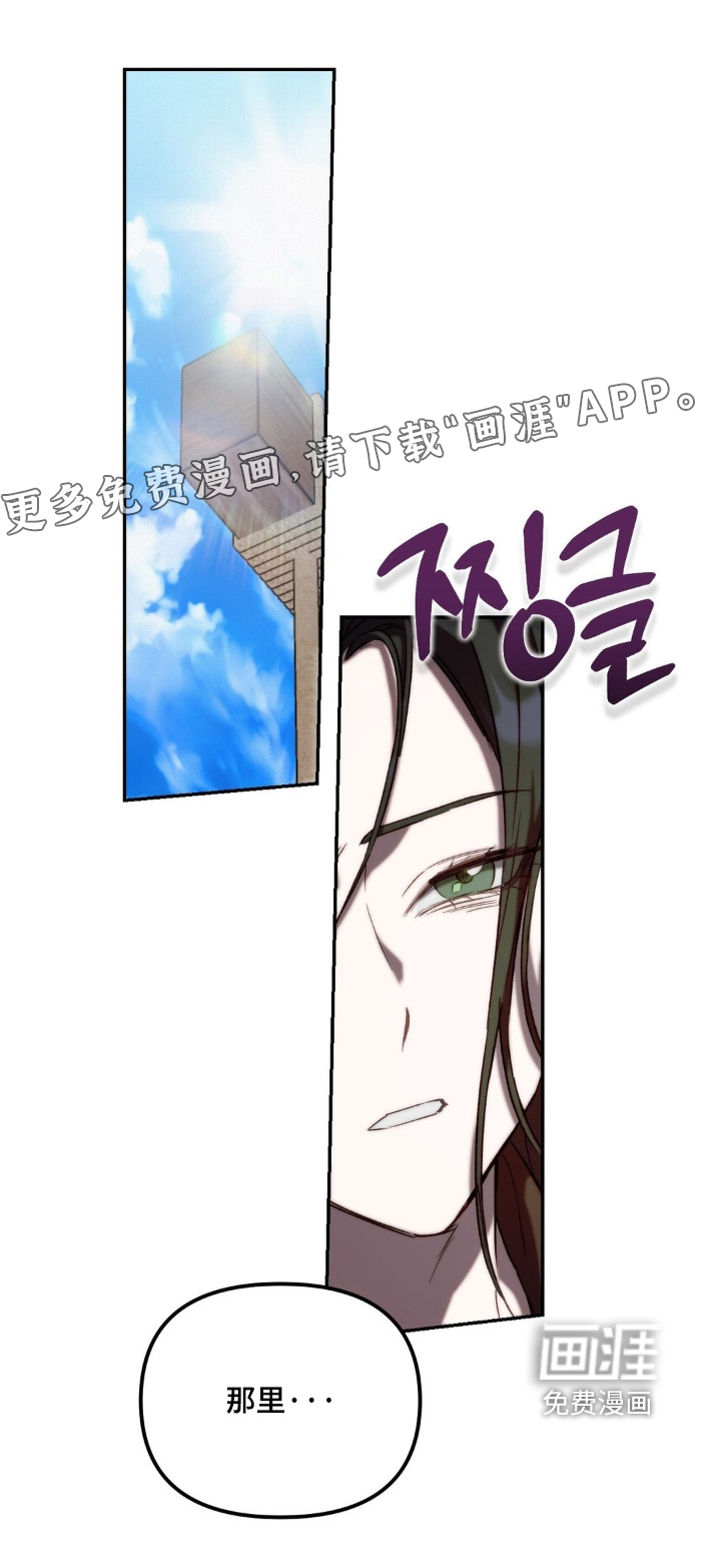 第74话24