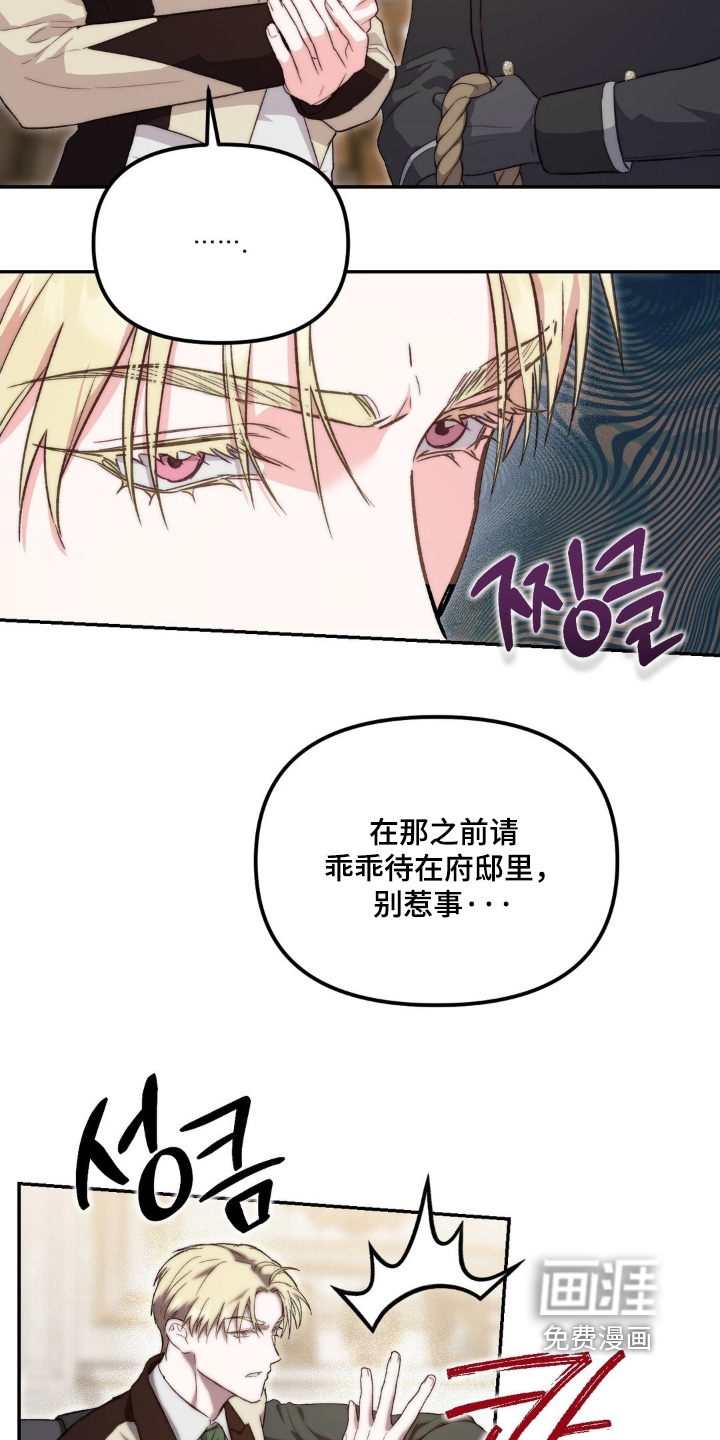 第74话2