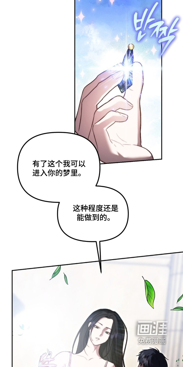 第71话13