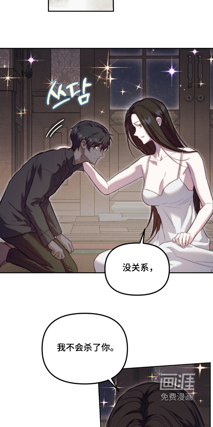 第70话12