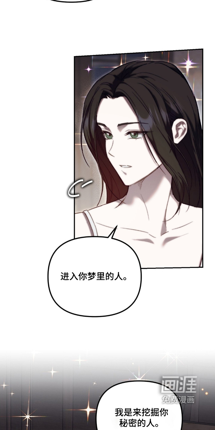 第70话3