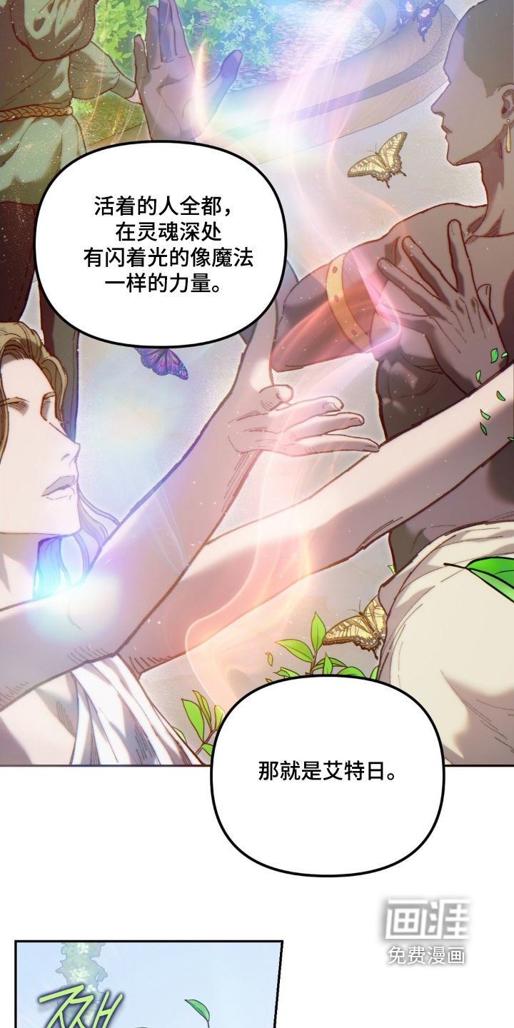 第70话24