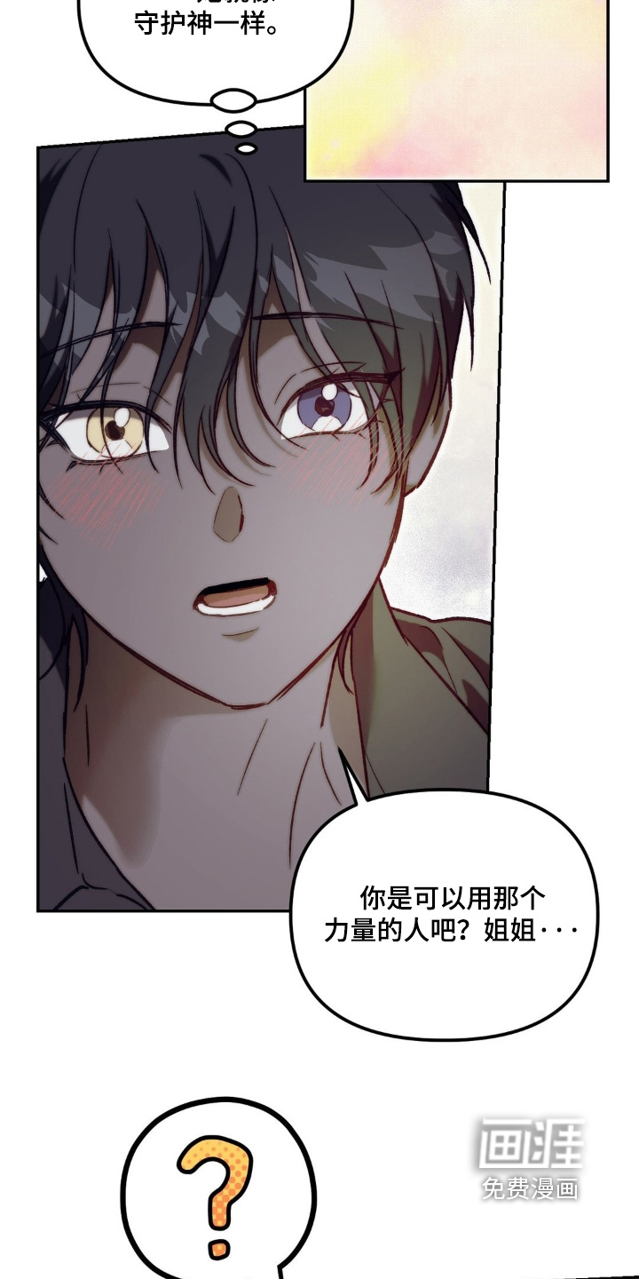 第70话18