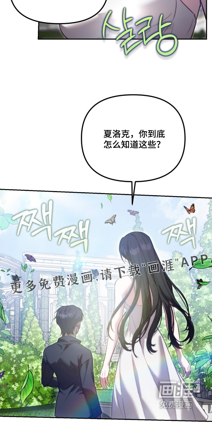 第70话26