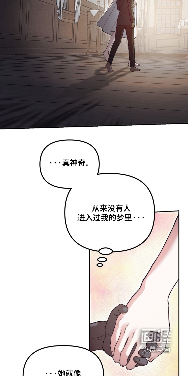 第70话17