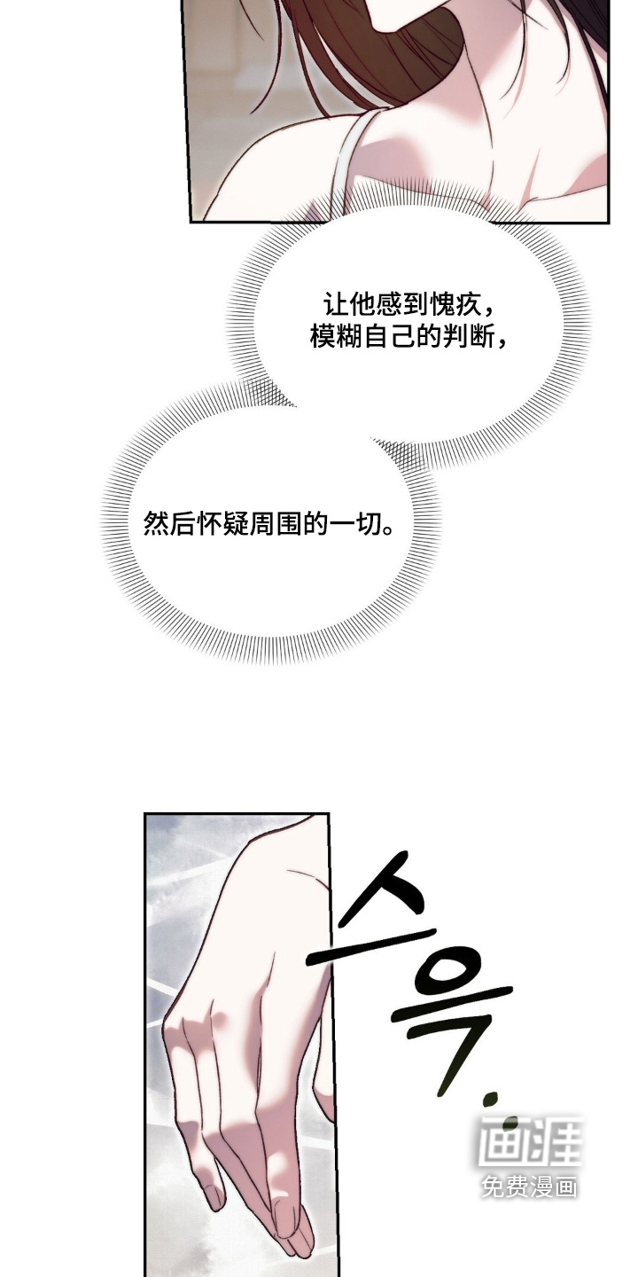 第70话11