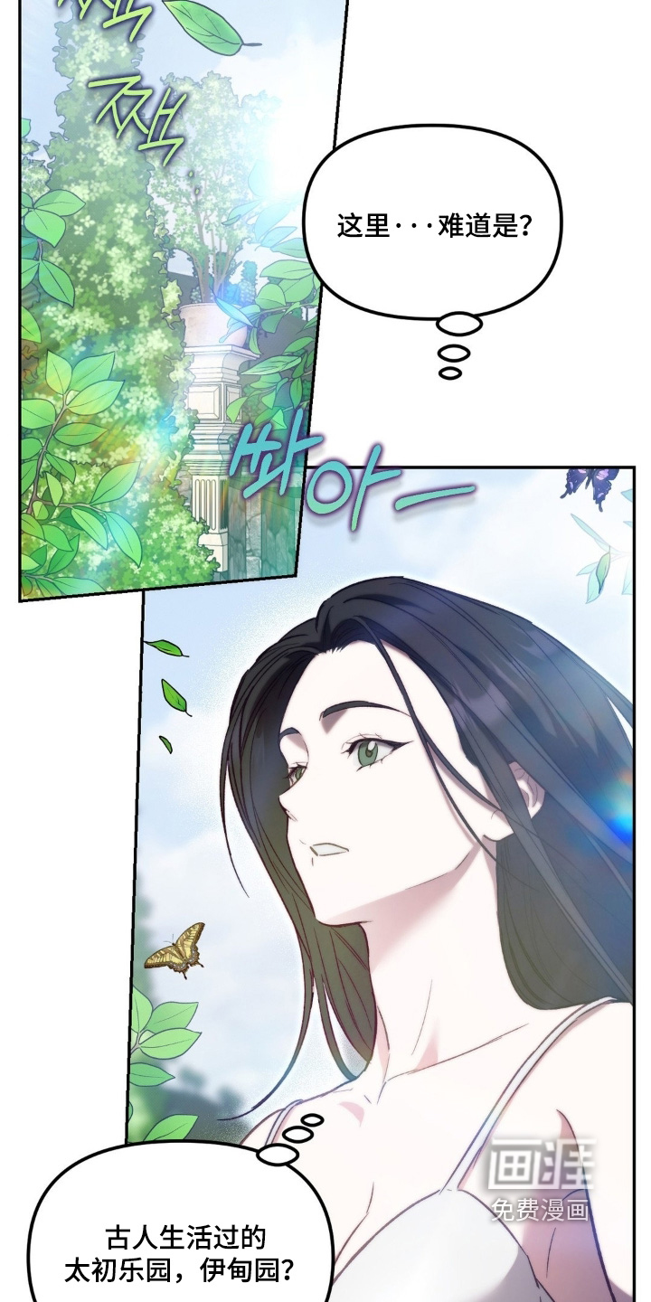 第70话25