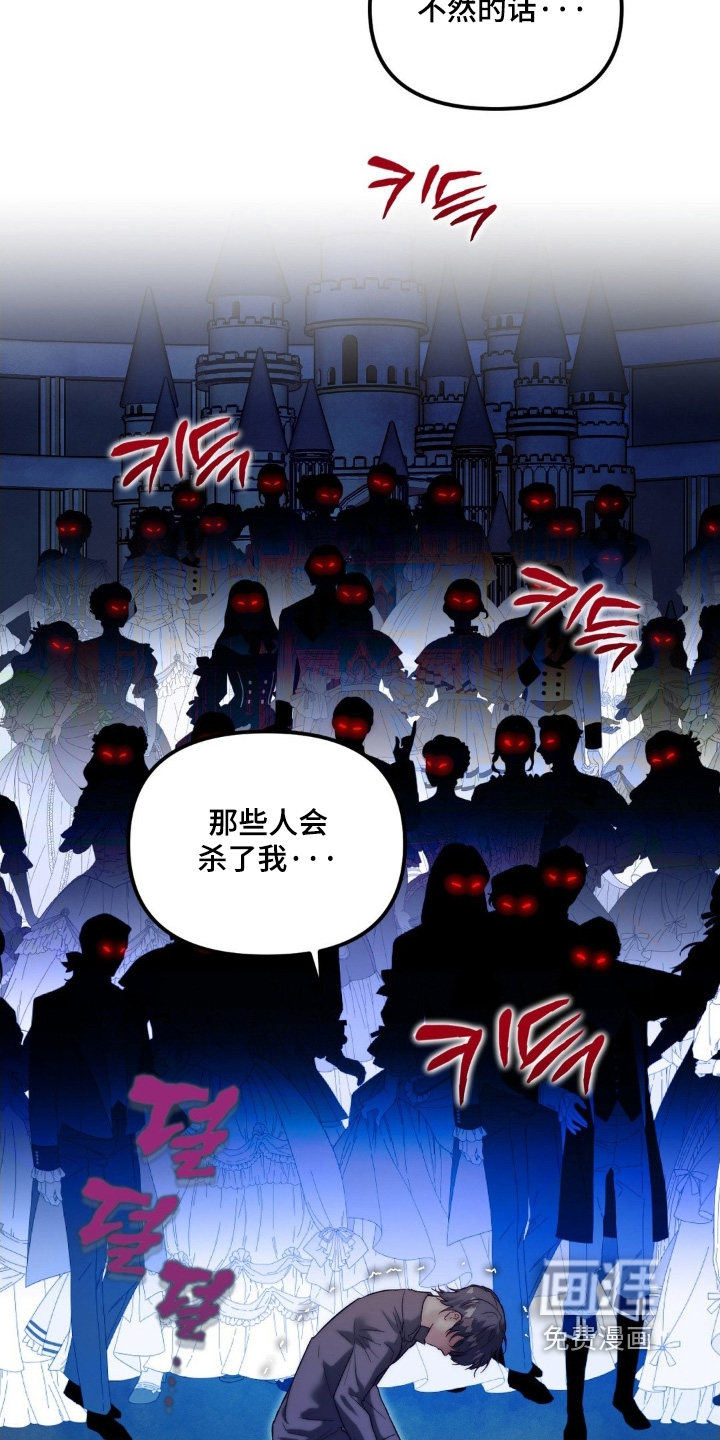 第70话9