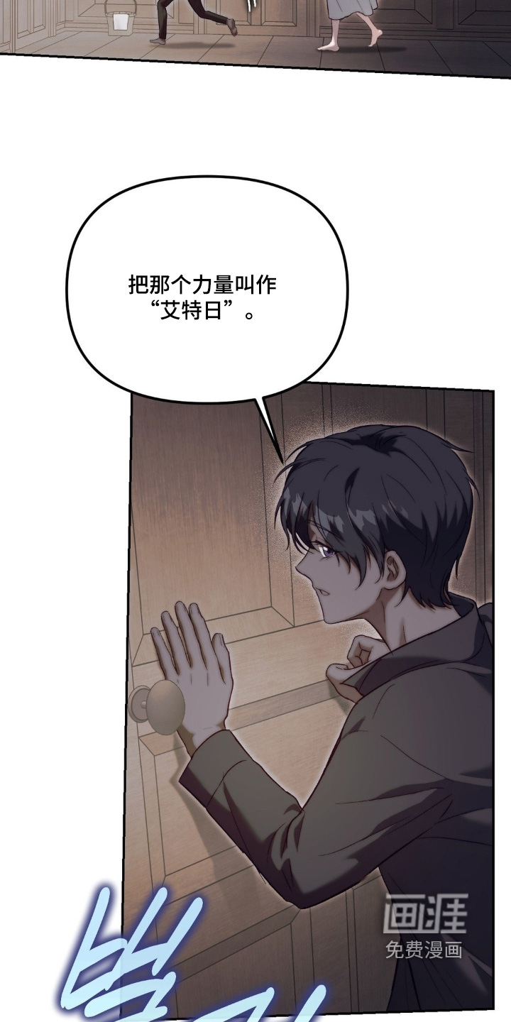 第70话22